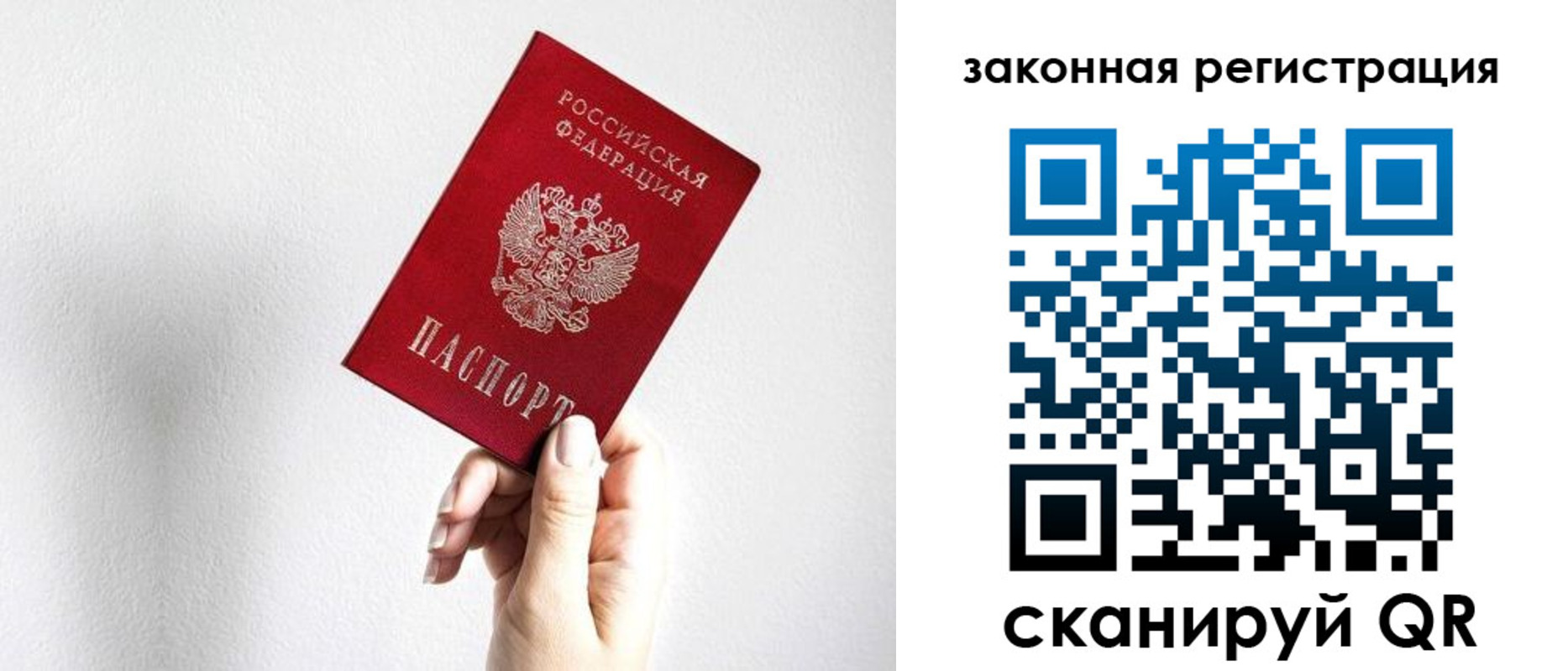 временная регистрация для всех в Каспийске
