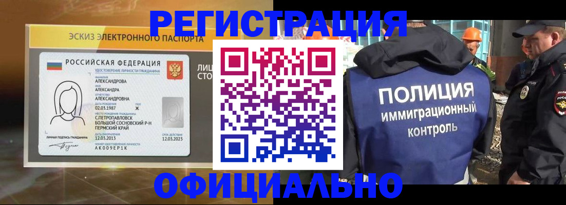 прописка поиск в Каспийске
